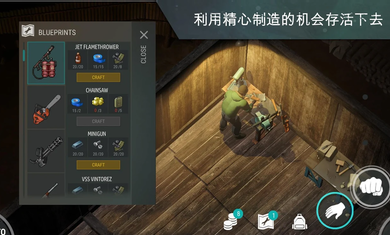 地球末日生存汉化版(菜单)2023最新版v1.20.7下载图片1