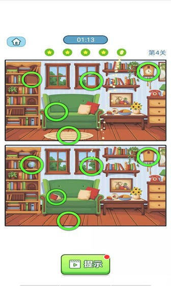 找出不同手游最新版下载图2: