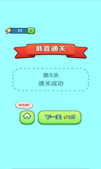 找出不同手游最新版下载图1: