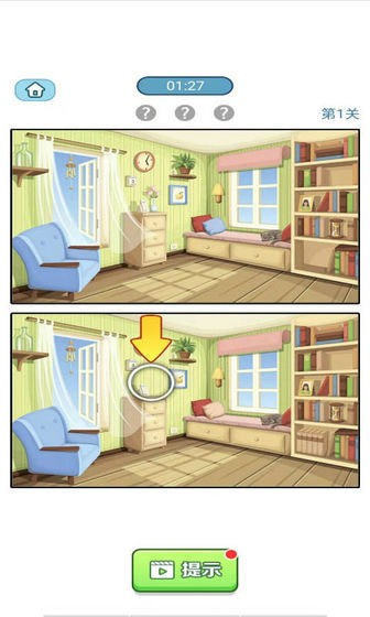 找出不同手游最新版下载图3: