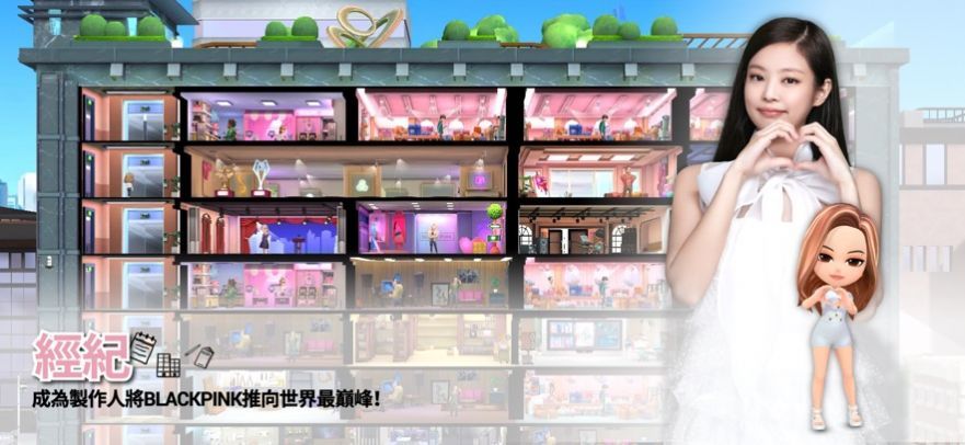 blackpinkthegame官方版安卓下载v1.0.189图3: