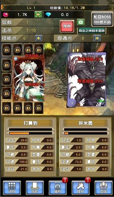 我老婆特牛2安卓最新版2023下载图1: