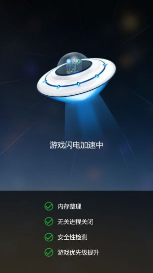 变速齿轮手机版2023下载v1.2图2: