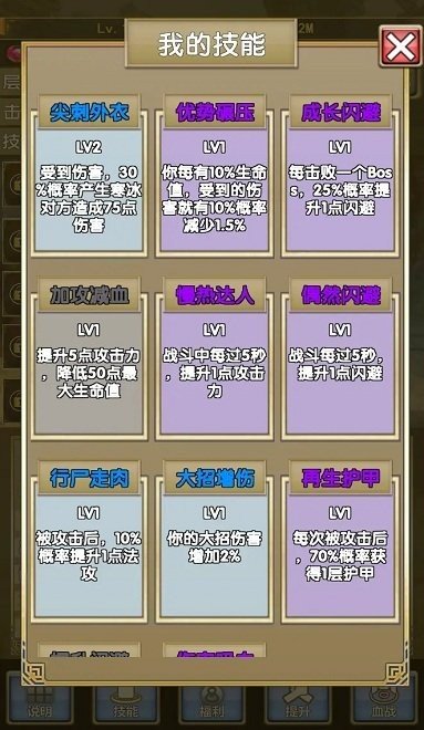 我老婆特牛2安卓最新版2023下载图片1