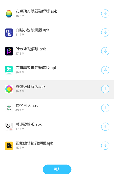 千城软件库2023最新版官方版下载v6.0图1: