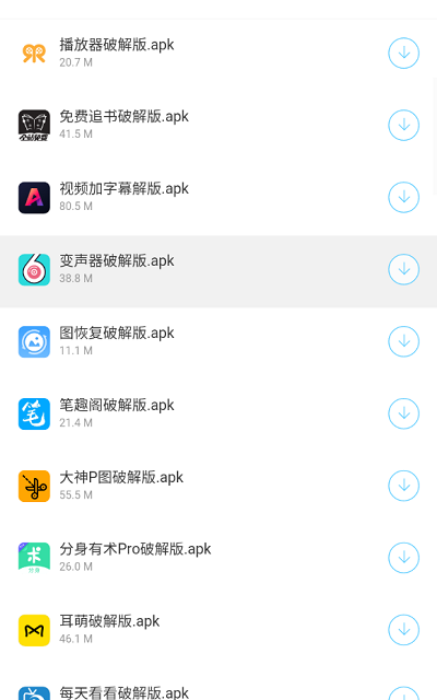 千城软件库2023最新版官方版下载v6.0图片1