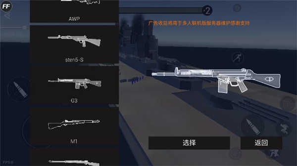 战地模拟器内置菜单版MoD下载安装v1.4.1图1: