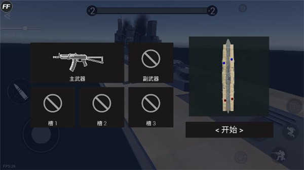 战地模拟器内置菜单版MoD下载安装v1.4.1图3:
