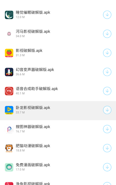 千城软件库2023最新版官方版下载v6.0图3: