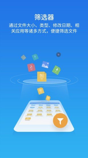 ES文件浏览器永久VIP会员版安卓版下载v4.4.0.3图1: