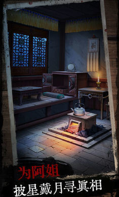 阿姐鼓最新完整版v1.5下载图片1