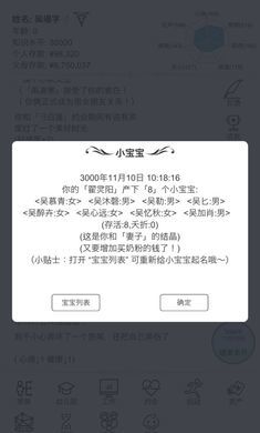 模拟人生路修改版最新版v9.1下载图1: