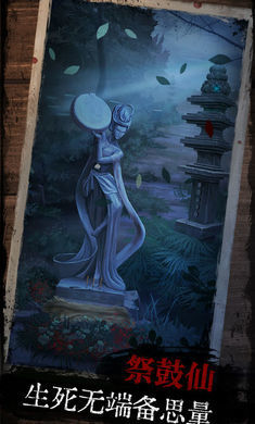 阿姐鼓最新完整版v1.5下载图3: