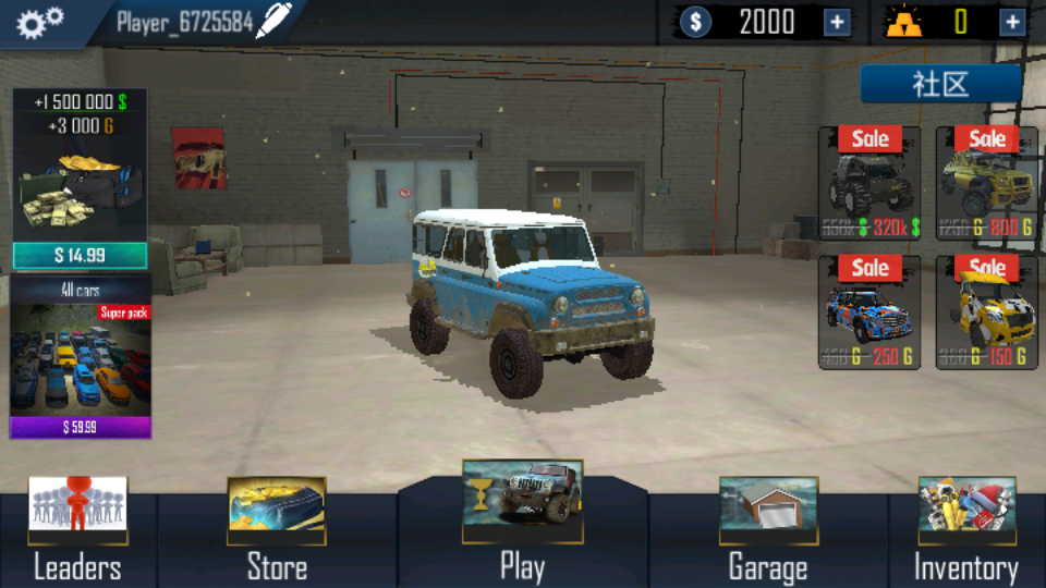 越野车模拟器online最新版下载v4.72图4: