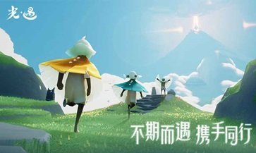 光遇sky全物品(北觅)最新版下载v0.10.4图3: