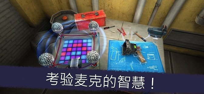 恐怖冰淇淋5黑客menu模组中文版下载v1.2.4图片1
