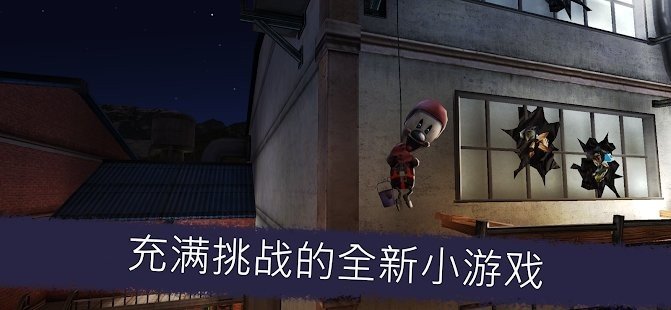 恐怖冰淇淋5黑客menu模组中文版下载v1.2.4图2:
