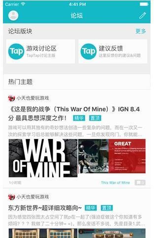 toptop2023官方版安装v2.52.1下载图3: