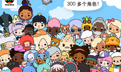 托卡生活世界海绵宝宝联动版最新版v1.67下载图2: