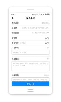 八门神器免root新版本下载图1:APP_Library