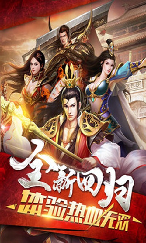 冰雪传奇三职业版本v3.88 下载图1: