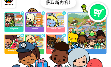 托卡生活世界海绵宝宝全解锁版完整版v1.67下载图2: