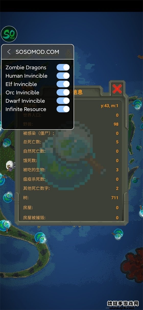 世界盒子2023最新内置菜单版下载图2: