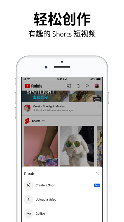 youtubeapp下载最新版v12.16图3:
