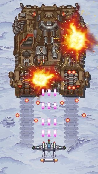 街机射击1945无敌版下载安装v9.16图2: