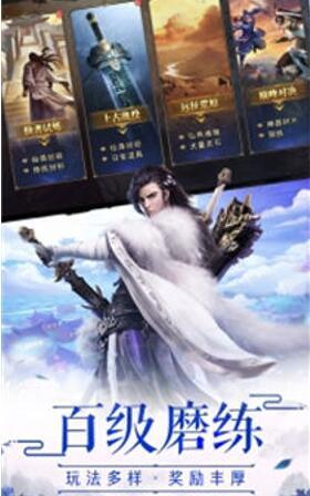 太荒初境手游最新版下载v2.0.6图2: