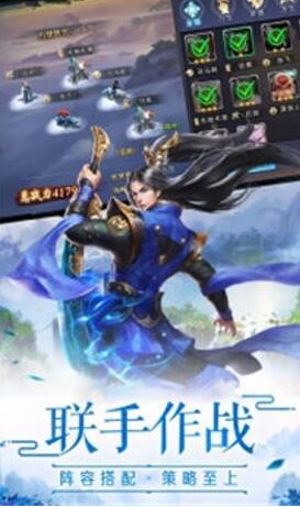 太荒初境手游最新版下载v2.0.6图1: