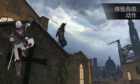 刺客信条中文版免费下载v1.2.2.0图2: