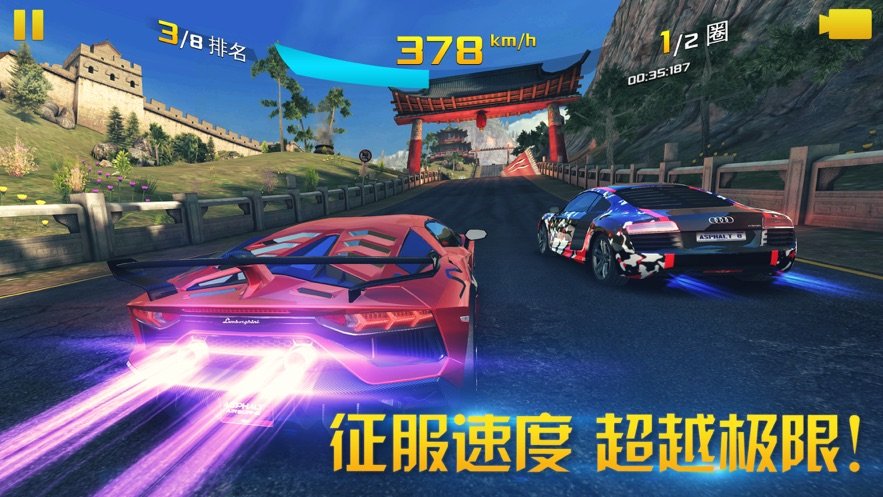 狂野飙车8最新版下载v2.7.0r图3: