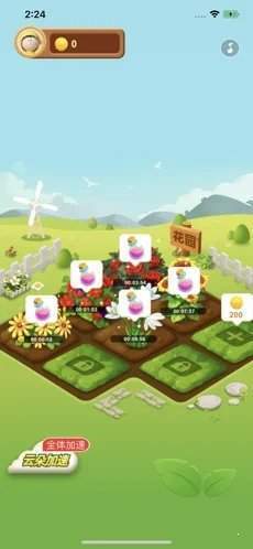 幸福花园红包版游戏安卓下载v1.3.3图2: