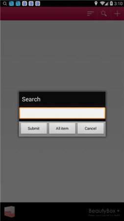 beautybox最新版2023下载V4.5.2图4: