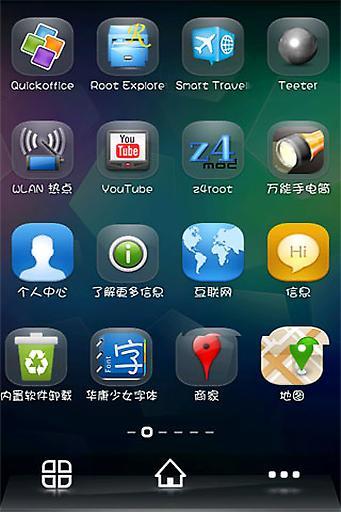 华康pop字体tt安装包手机版下载v7.5.1图1: