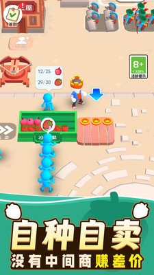 勇者冒险日记游戏下载图3: