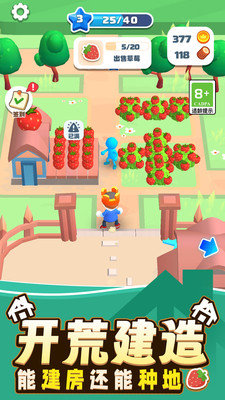 勇者冒险日记游戏下载图2: