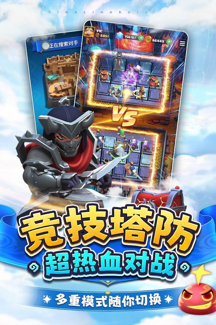 英灵对决下载v1.18.0图4: