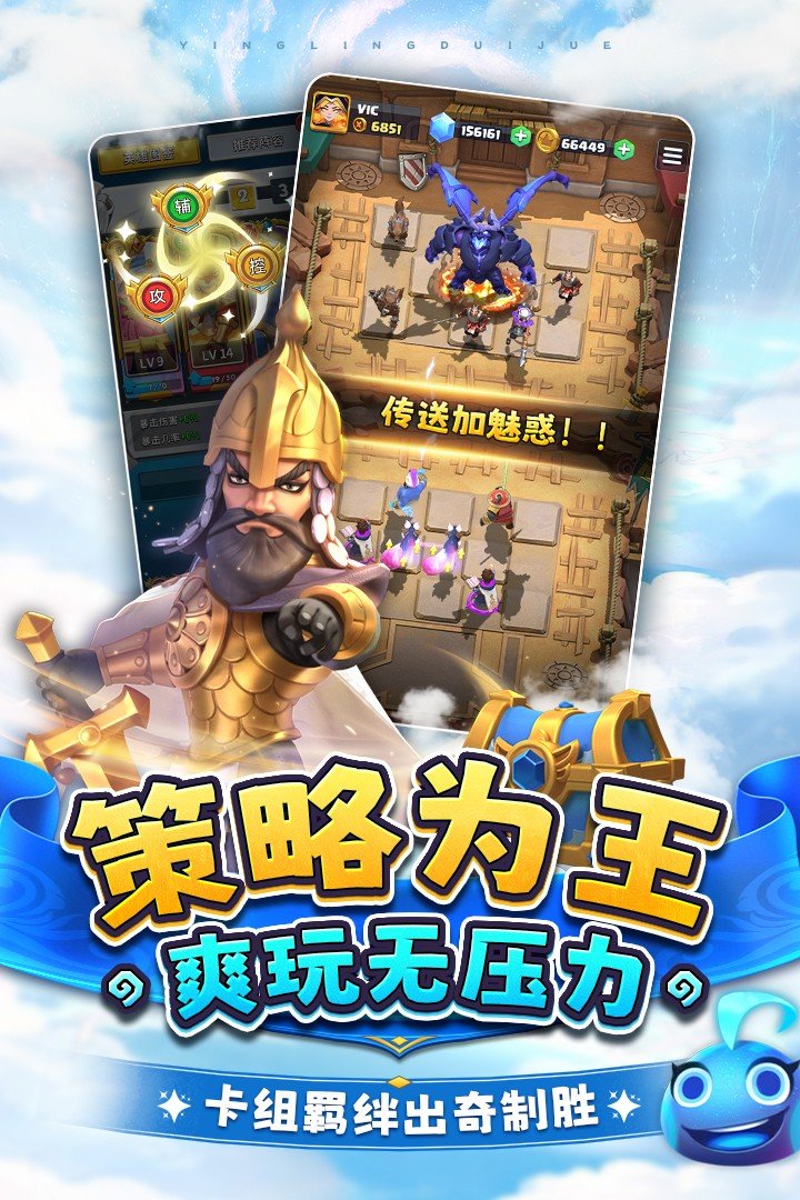 英灵对决下载v1.18.0图3: