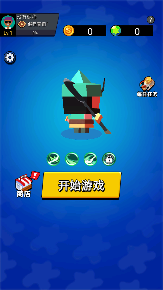迷你吃鸡王者最新版下载v1.1.1图片1