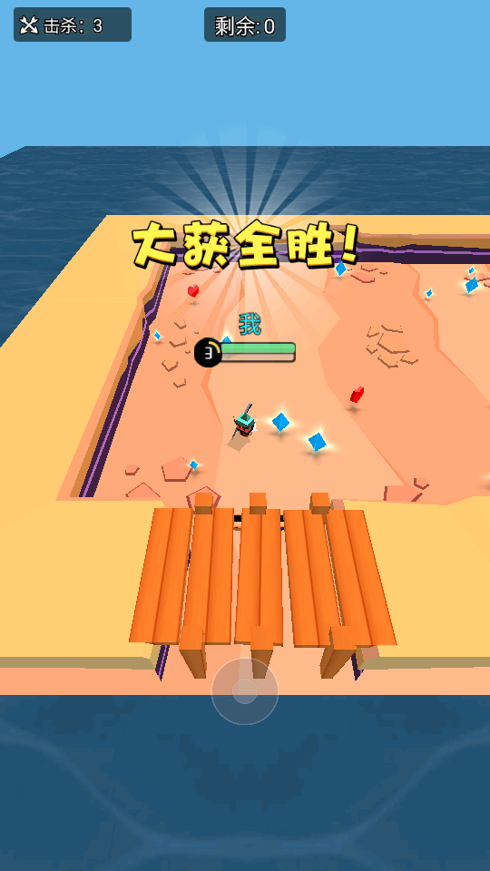 迷你吃鸡王者最新版下载v1.1.1图2: