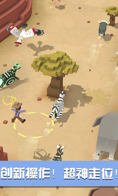 疯狂动物园国际服菜单版v2.20.0下载图2: