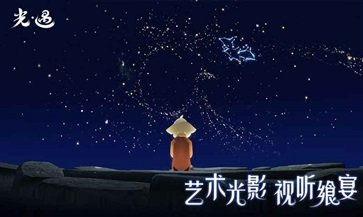 光遇空巢全物品解锁版单机版下载v0.9.9图1: