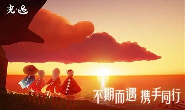 光遇空巢全物品解锁版单机版下载v0.9.9图4: