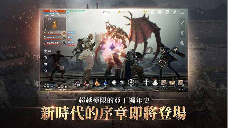 天堂2m台服2023下载v2.0.33图1: