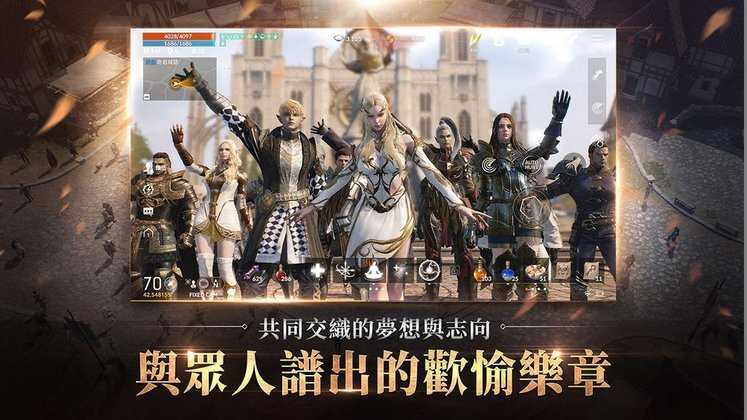 天堂2m台服2023下载v2.0.33图2: