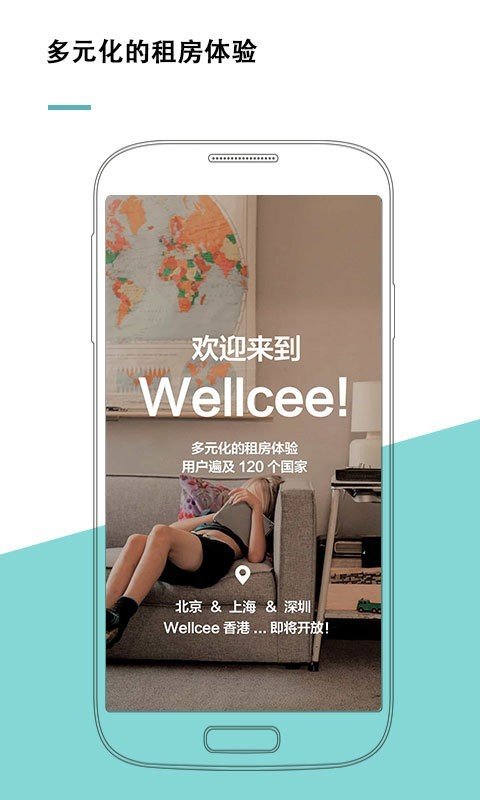 唯心所寓手机版下载图1: