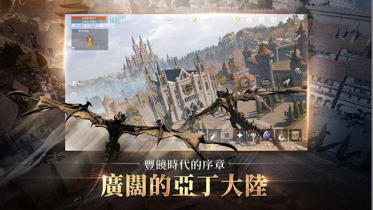 天堂2m台服2023下载v2.0.33图3: