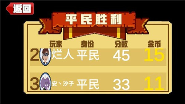 屠夫躲猫猫正版最新版下载v1.0.5图3: